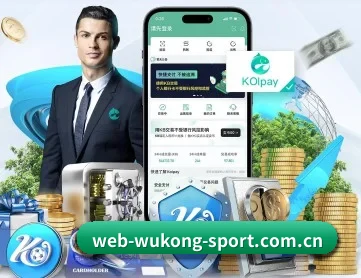 悟空体育 APP 深度功能